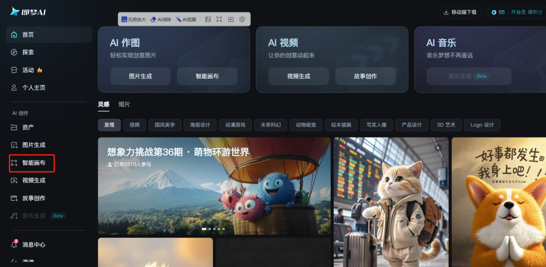 短视频最新玩法，手把手教你打造条条爆款，快速起号(7)