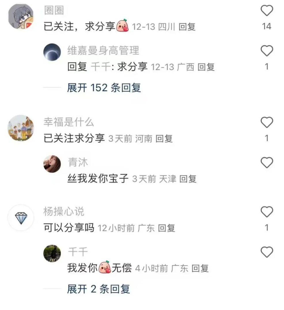 教辅资料项目，一天变现200+，长期稳定赛道(2)