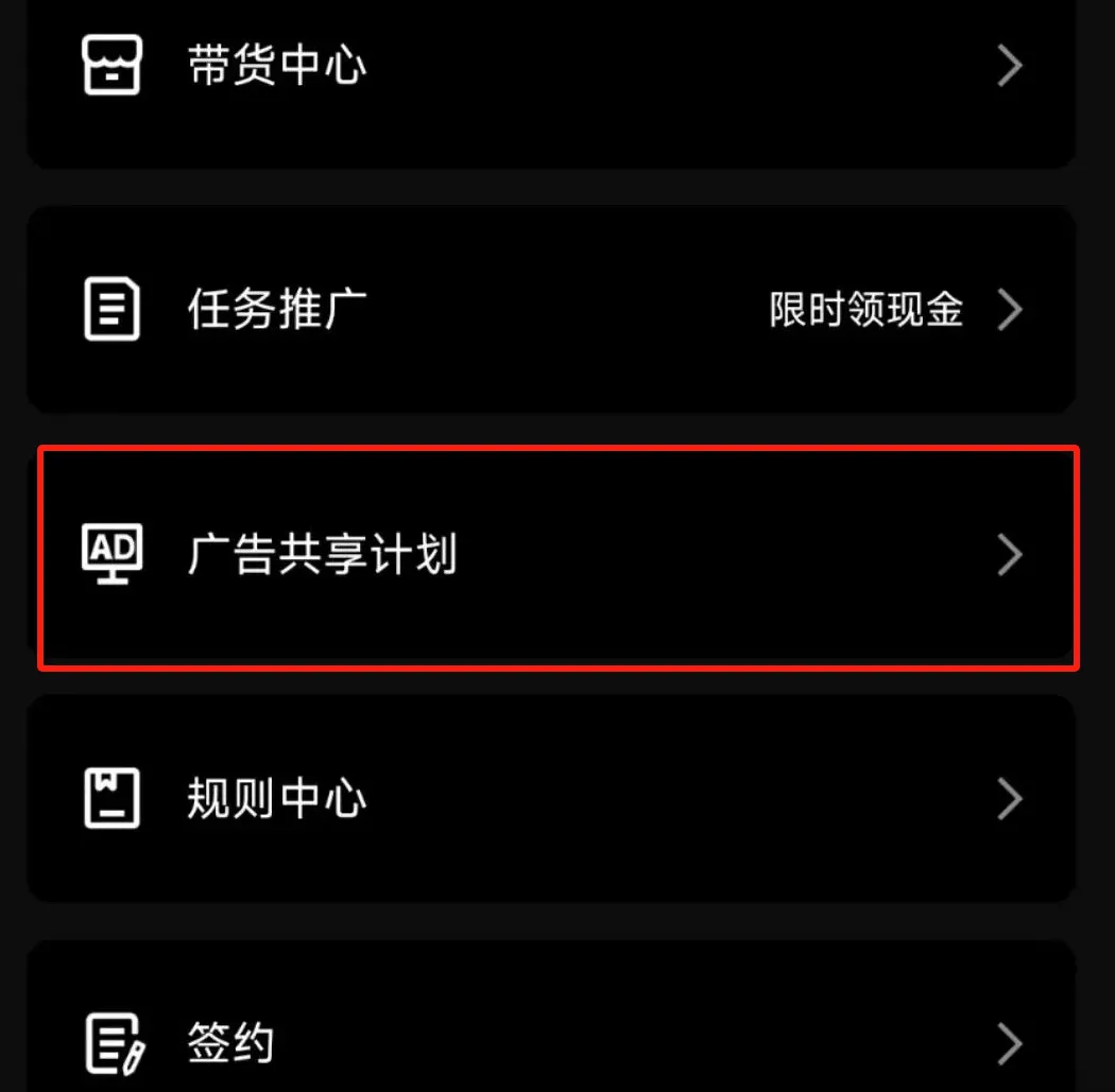 QQ短视频搬砖项目，一天收益300+，操作简单适合新人(3)