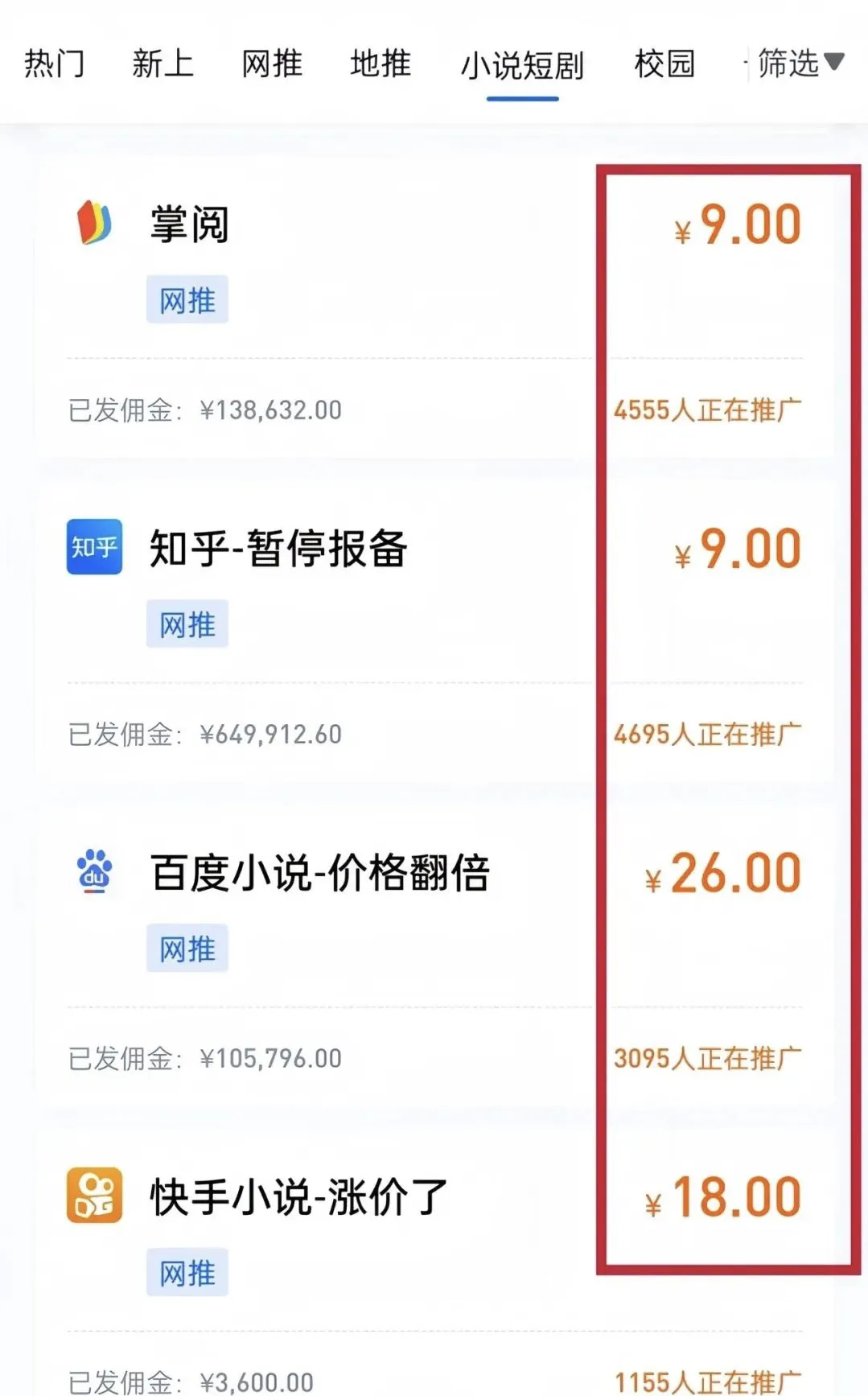 抄书也能赚钱，3个微信抄书赚钱平台，小白也能一天收入600＋，在家就能做！（附详细教程）(5)
