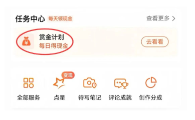 春节日赚300+的薅羊毛搬运项目,人人可操作！(2)