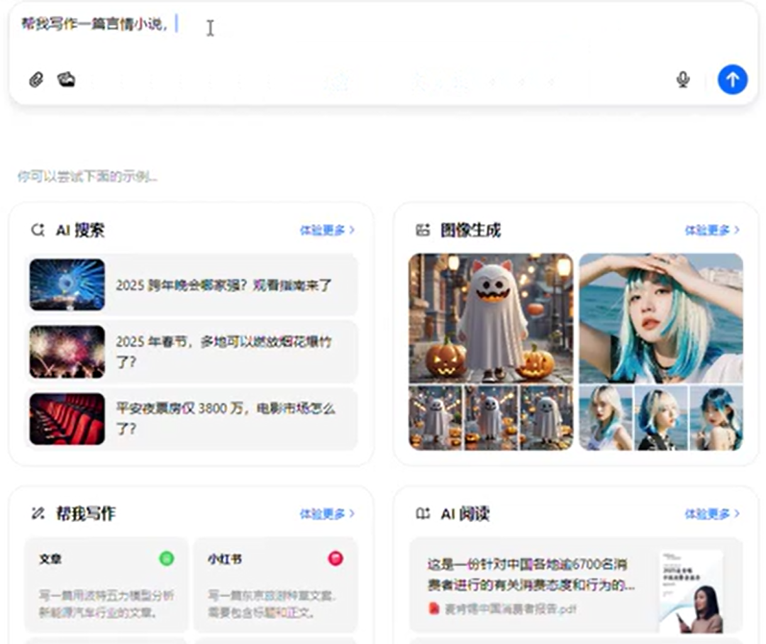 AI自动生成小说项目，新手小白也能轻松上手(1)