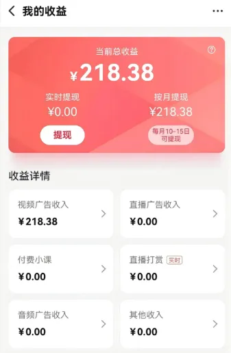 QQ短视频搬砖项目，一天收益300+，操作简单适合新人(1)