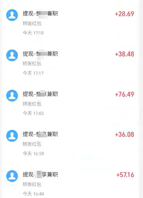 全自动撸羊毛项目，一天变现300+，无门槛，操作简单(1)