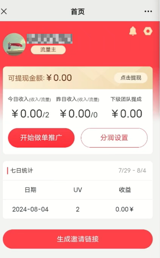 移动积分兑换红包项目，玩玩手机就能撸羊毛，人人都能做(2)