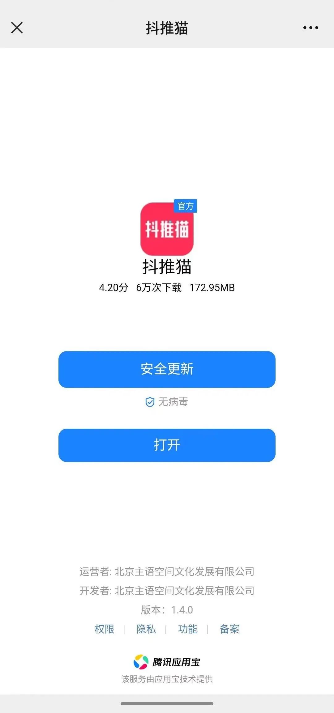 边看短剧边赚钱的项目，看广告赚金币，每月多赚500+（附详细操作教程）(4)