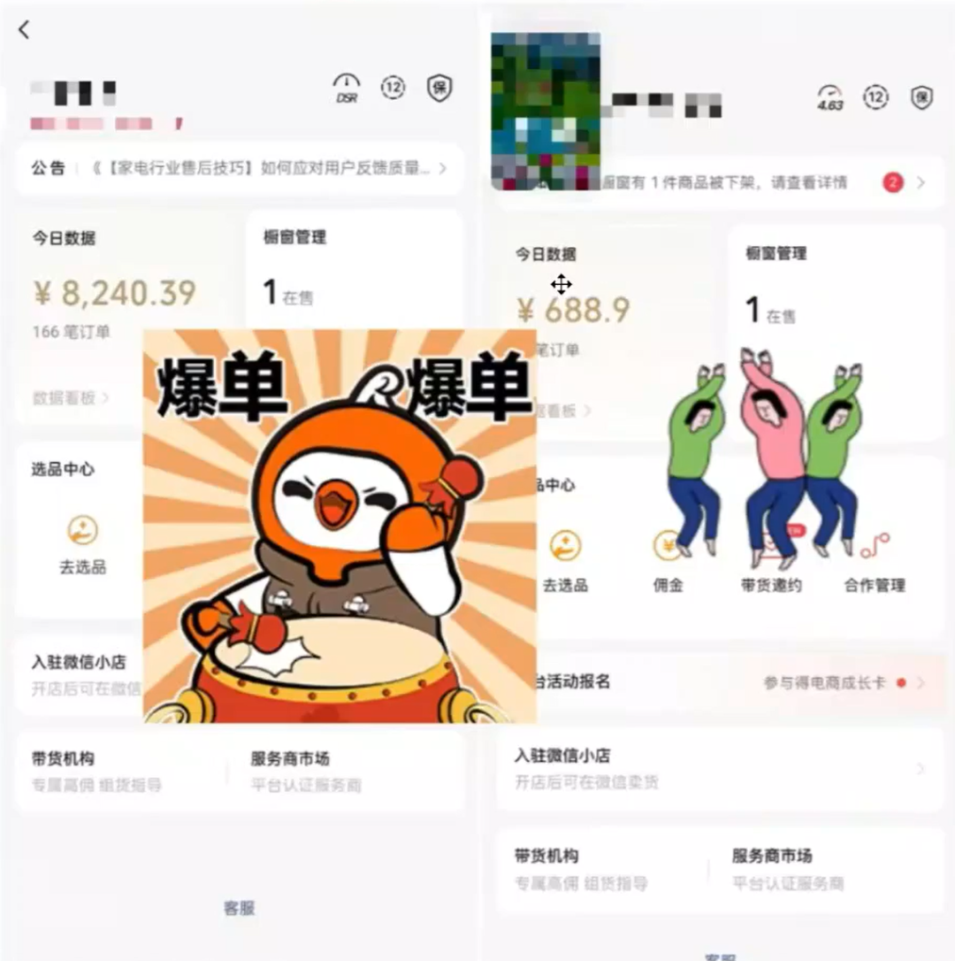 视频号挂播项目，一部手机就能操作，新手也能快速上手(1)