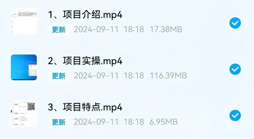 搜狐视频掘金项目，一台手机，2天赚了500+（附教程）(8)