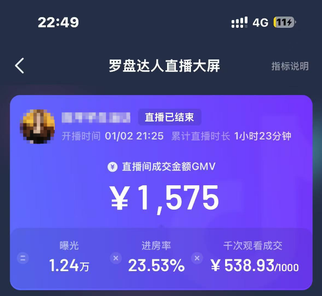 短视频不露脸直播，一小时1000收入，喜欢这个行业就去做！(1)