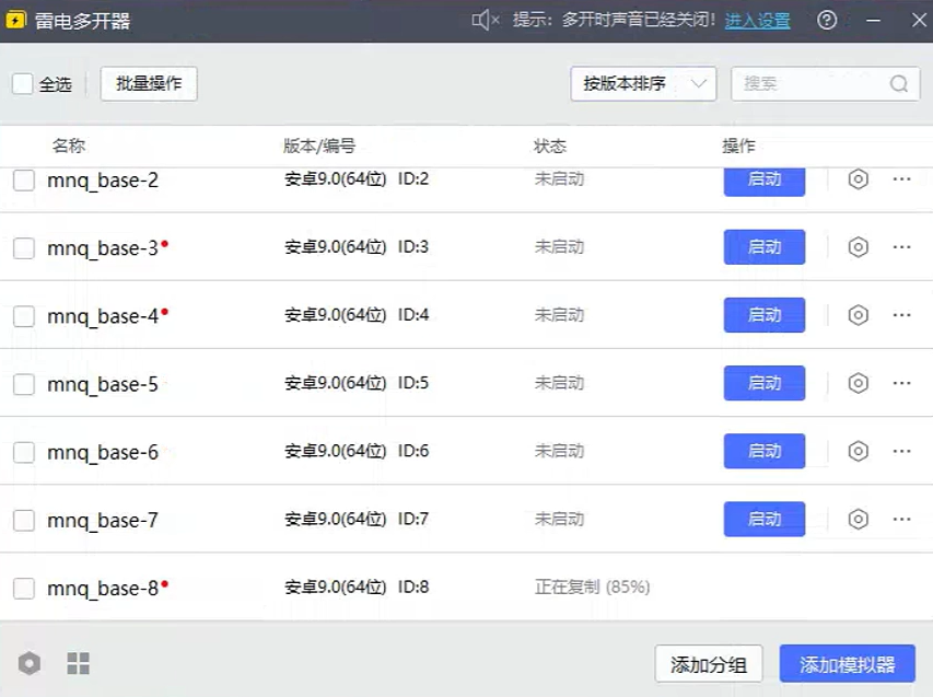 汽水音乐项目拆解，听歌就有收益的项目，非常适合新人(7)