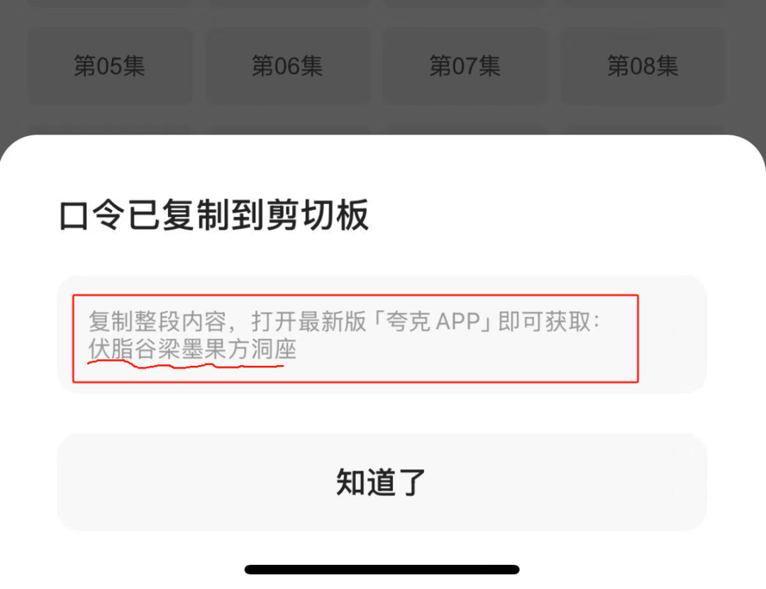网盘拉新项目，非常适合新人，一天变现500+(9)
