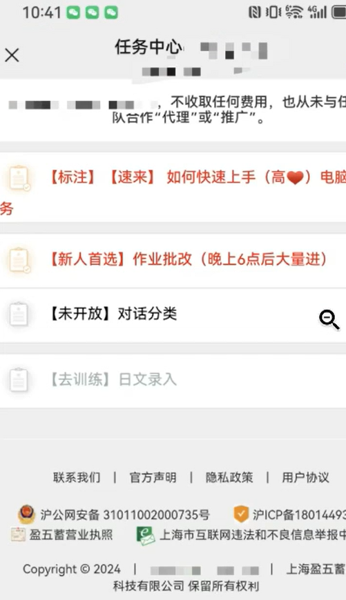 手机作业批改项目拆解，新手小白都能轻松上手(2)