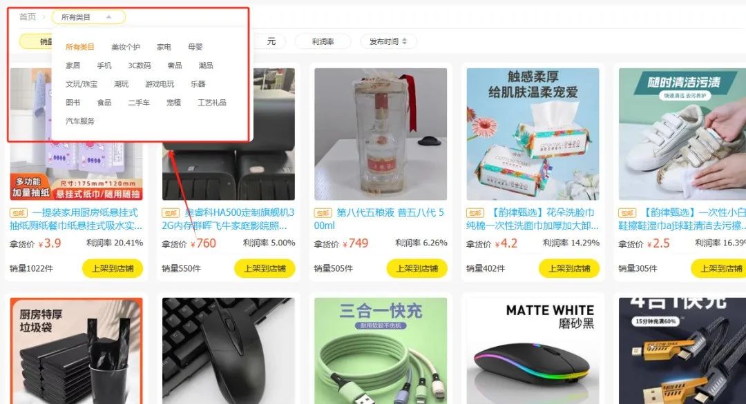 咸鱼搬砖项目，一天变现200+，非常适合新人小白(4)