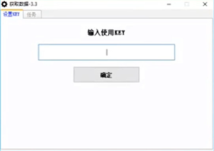 拼多多撸金项目，多号操作，一天变现200+(3)