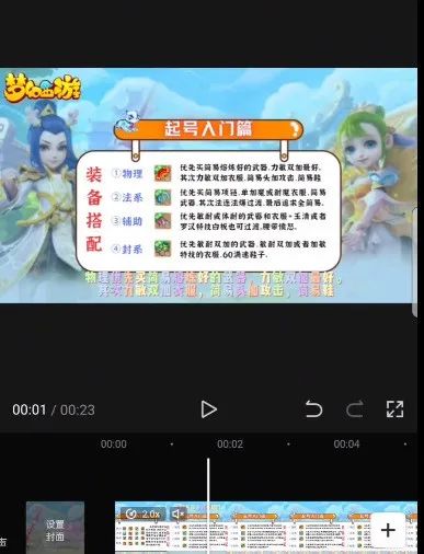 游戏发行人项目，一部手机即可操作，单月变现1w+(8)