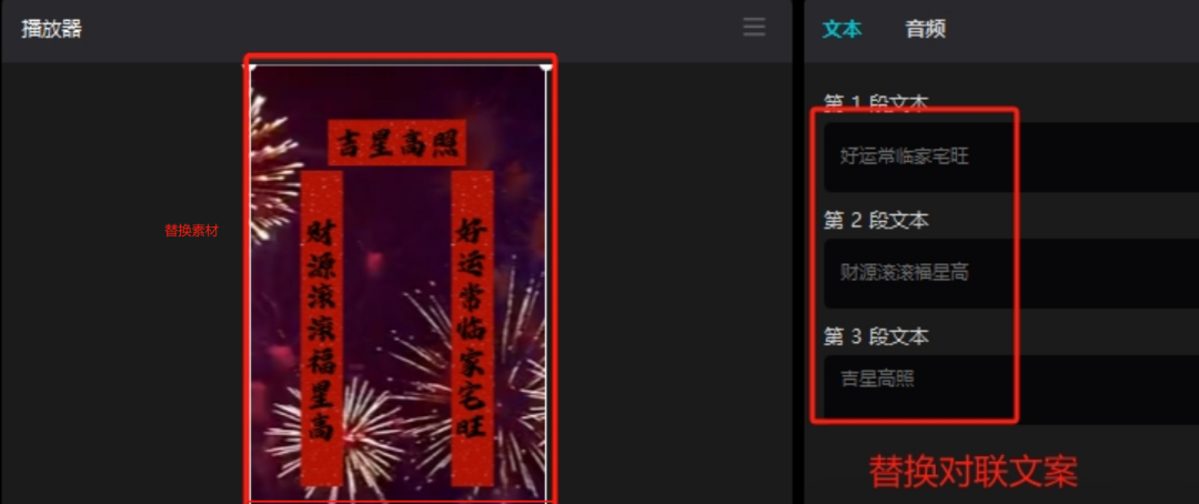 视频号短视频卖春联项目，抓住风口，趁早布局，有人一天卖几十单(4)