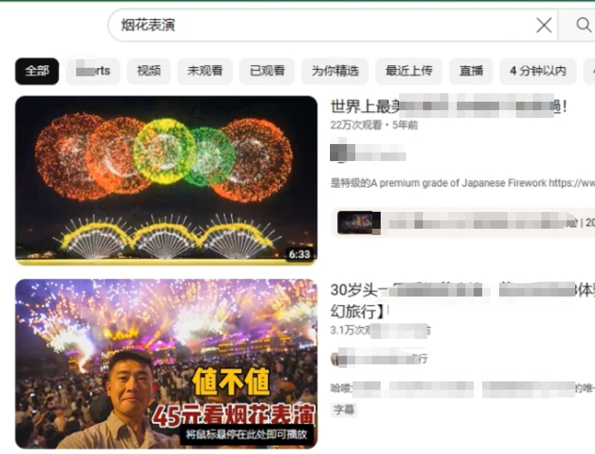 抖音同城烟花项目，趁早布局，一天变现500+(7)