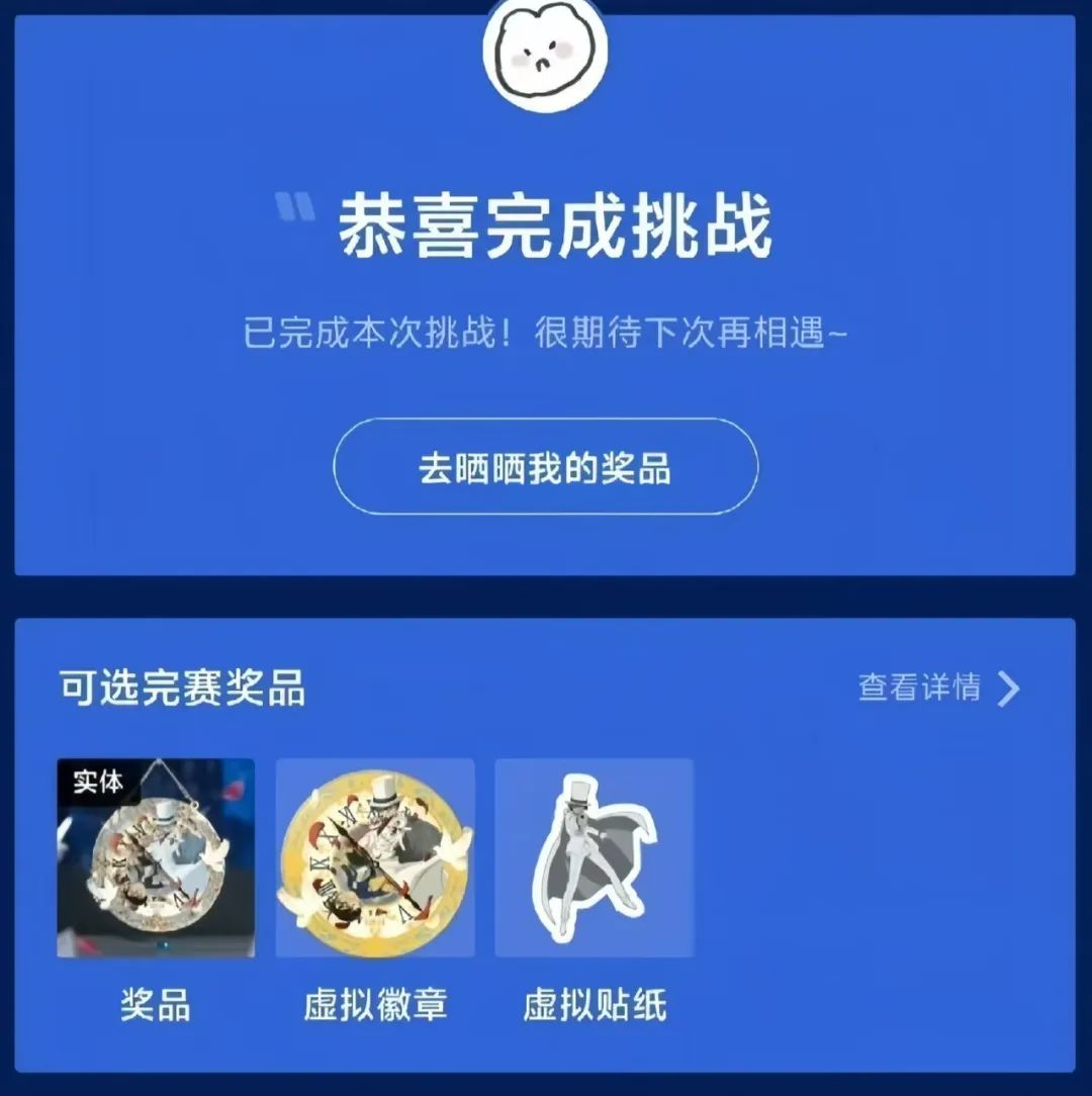 跑步也有收益，单月变现1w+，保姆级教程来了(2)