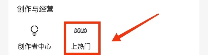抖音快速涨到1000粉丝的4个技巧！安全无风险，还等什么快去试试吧(11)