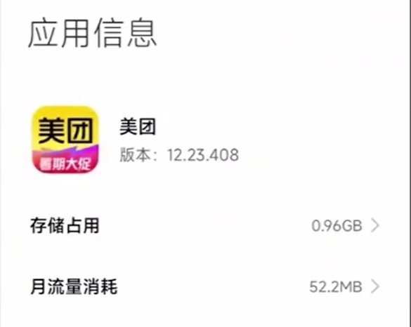 美团酒店截图项目，上传图片就有收益，一天变现100+(2)