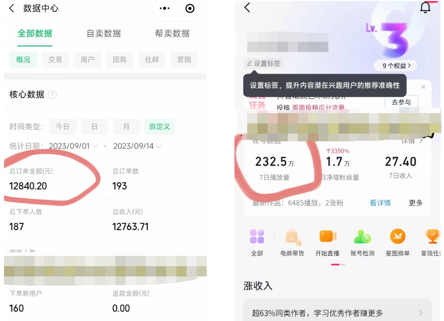 小学学科资料项目，长期稳定赛道，一单50+，非常适合新人(1)