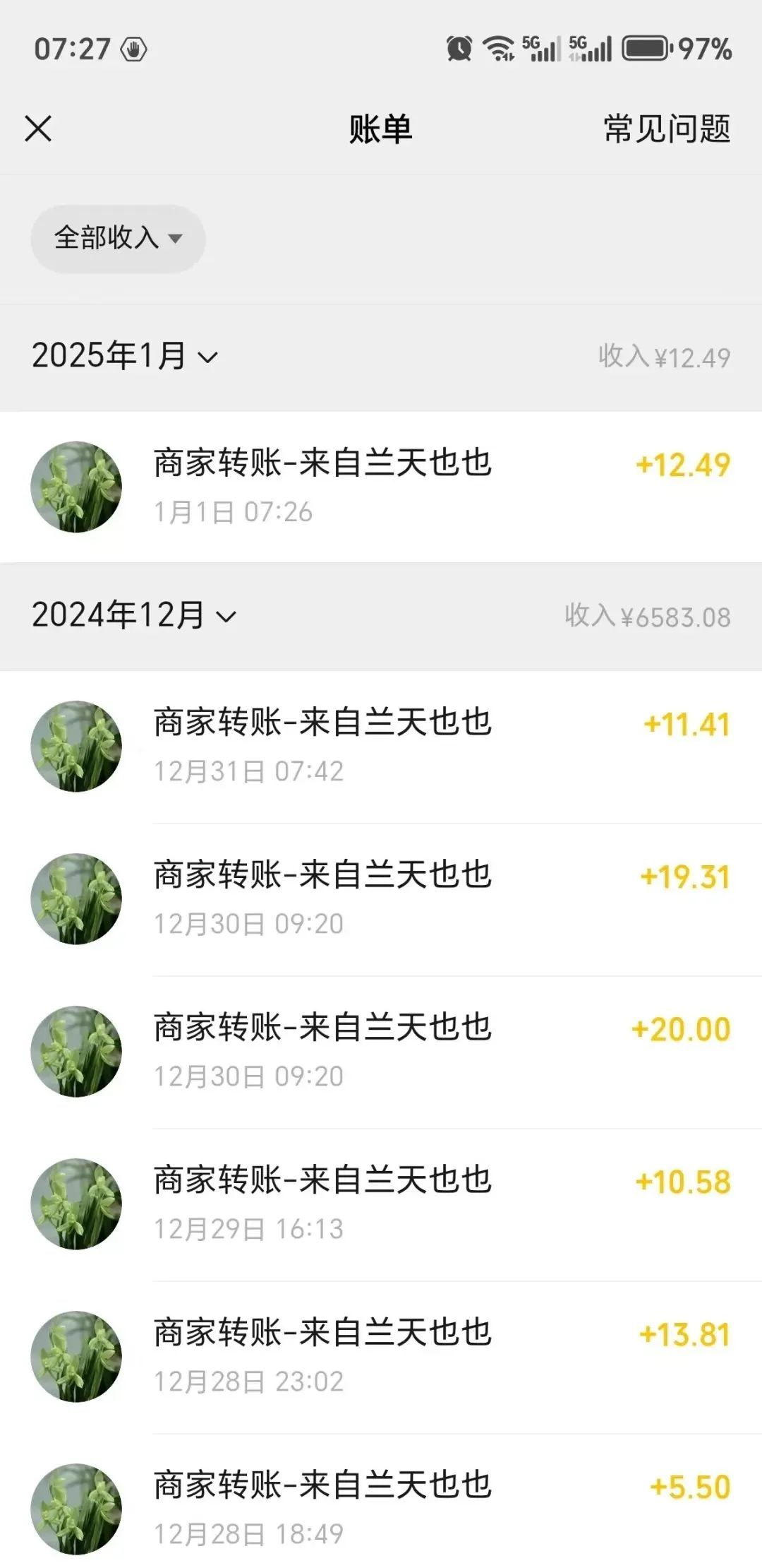 阅读掘金项目，一部手机轻松撸羊毛，一天收益100+(7)