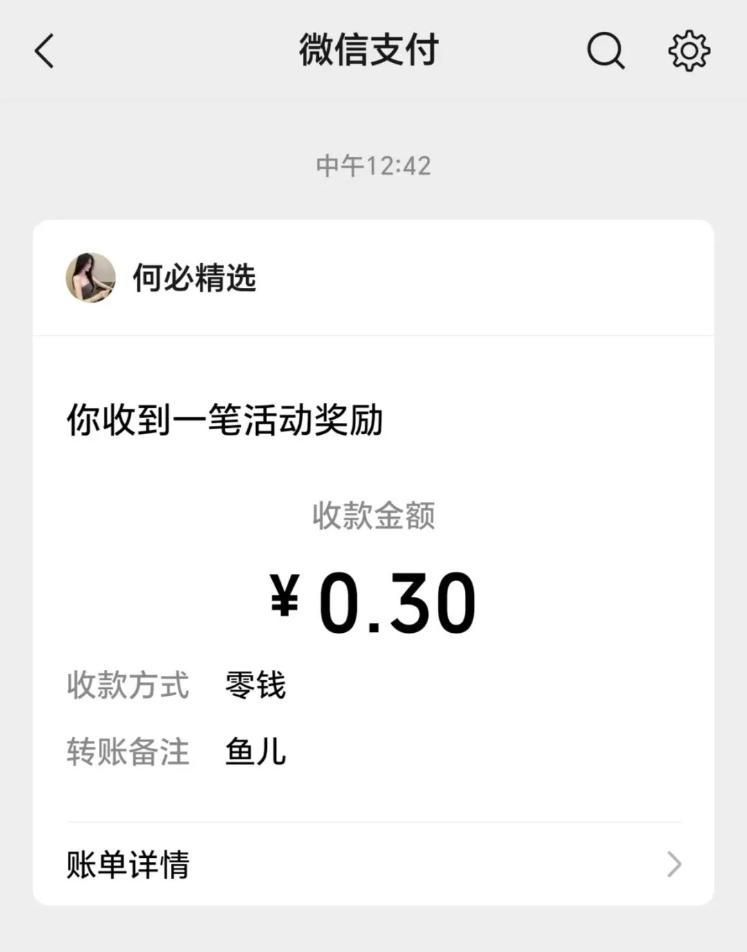 阅读赚钱新平台，阅读就有收益，多号操作200＋（附详细教程）(6)