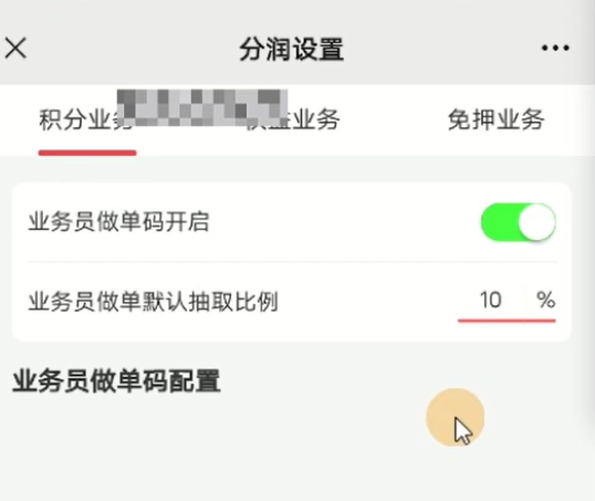 移动积分兑换红包项目，玩玩手机就能撸羊毛，人人都能做(3)