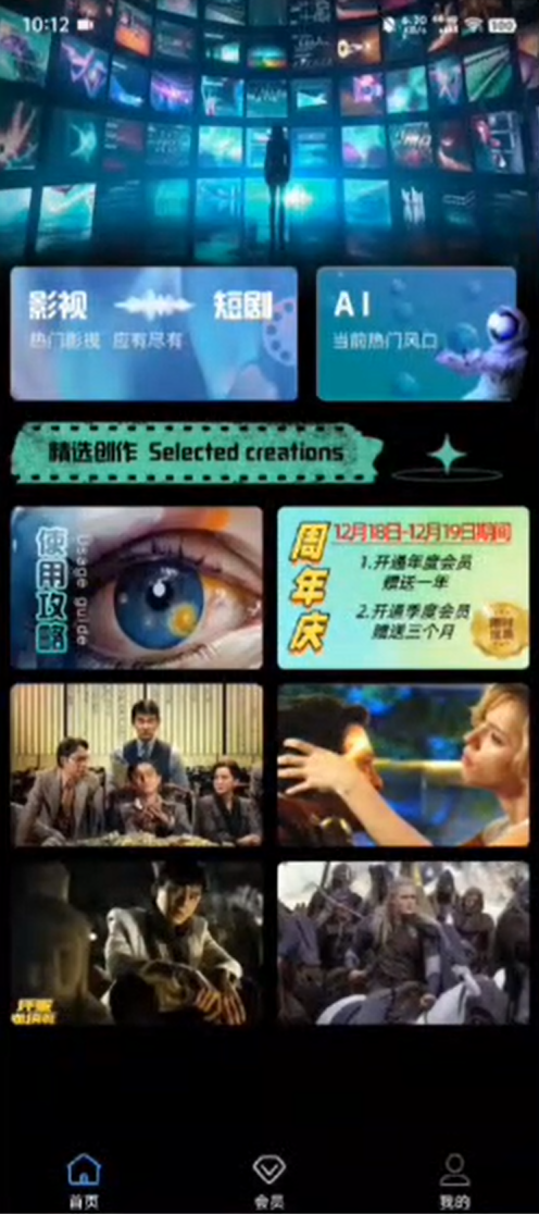 ai影视解说一键成片，3分钟一个原创作品，轻松撸平台收益(3)