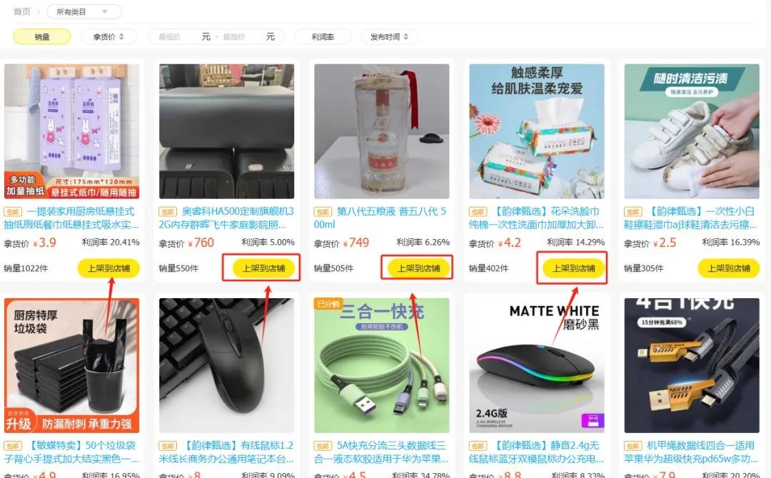 咸鱼搬砖项目，一天变现200+，非常适合新人小白(5)
