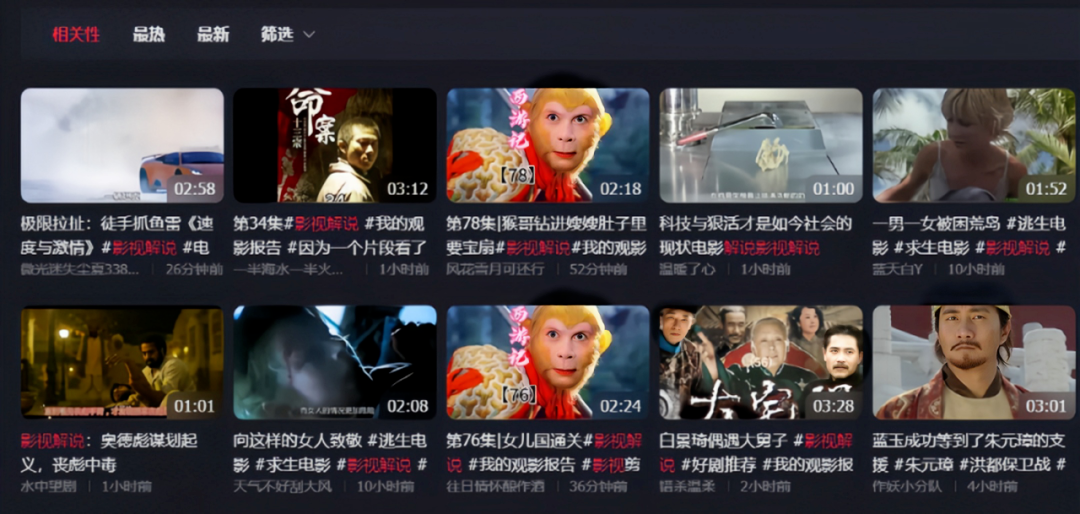 搜狐视频掘金项目，一台手机，2天赚了500+（附教程）(2)