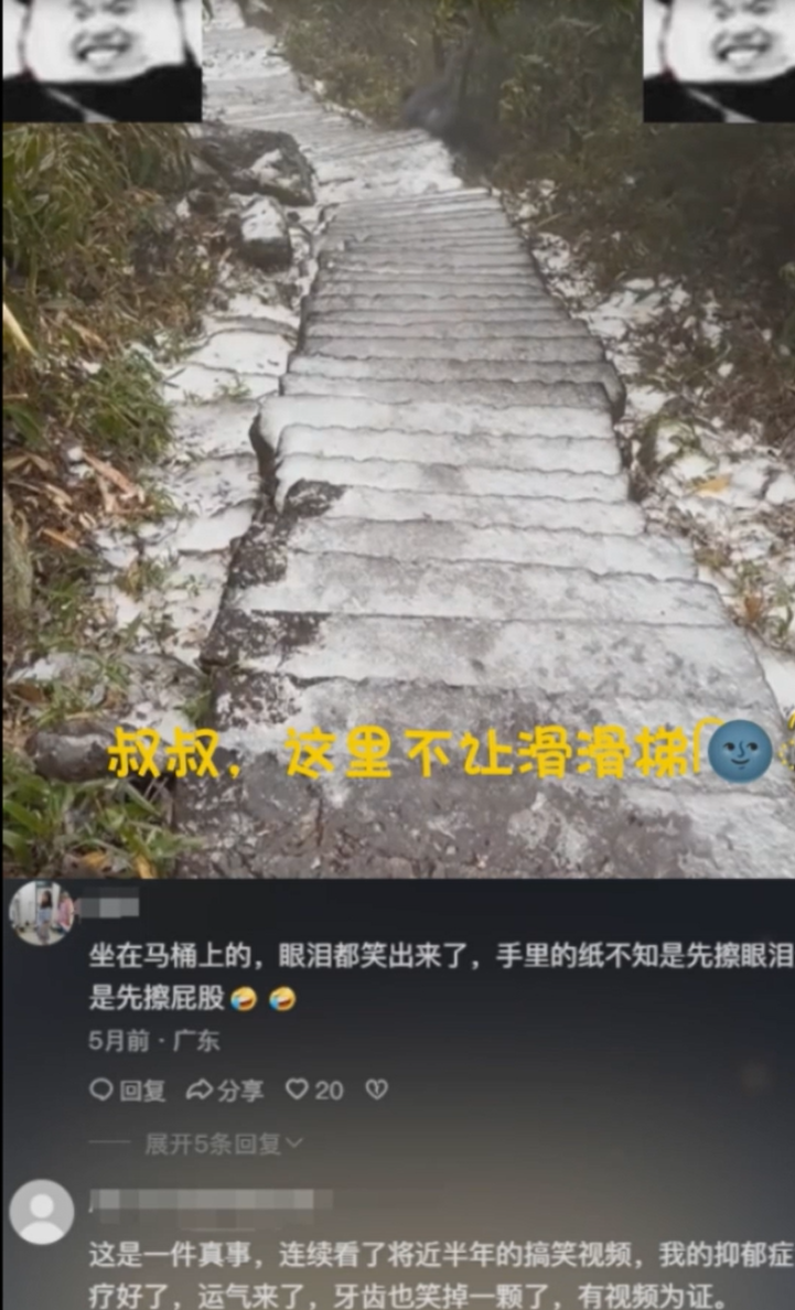 QQ短视频爆火评论变现新玩法，操作简单，轻松日入200+(2)
