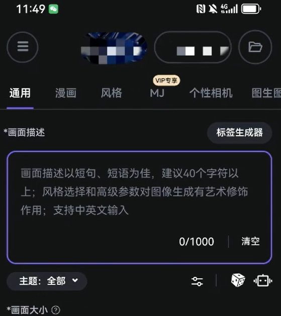 AI拉新项目最新玩法，长期稳定，操作简单(4)
