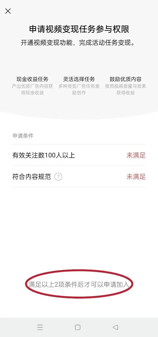 视频号带货项目，保姆级实操教程来了，一个月收益8000+(8)