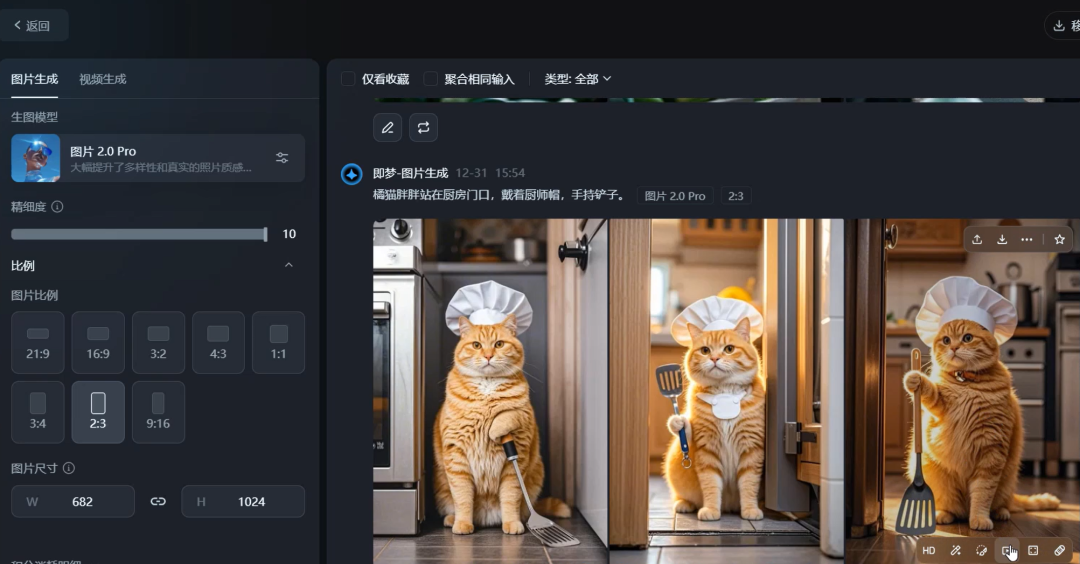 AI一键生成会做饭的猫，最近爆火的短视频教程来了(3)