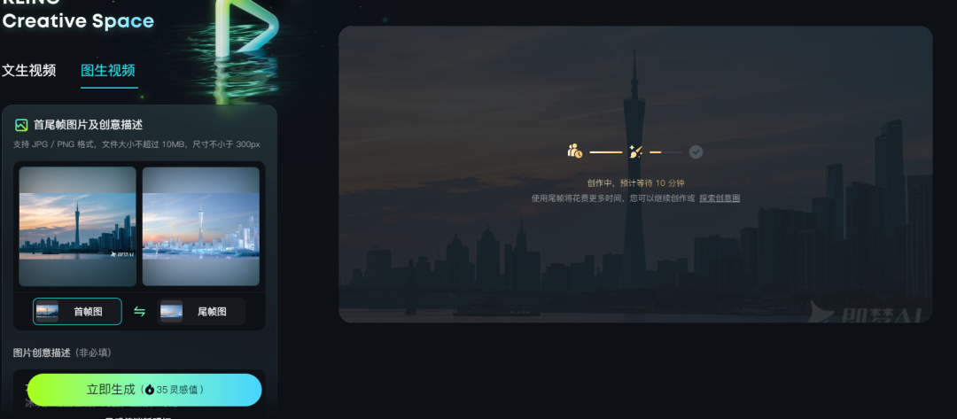 AI冰雕短视频，趁早布局，单条视频播放破百万(7)