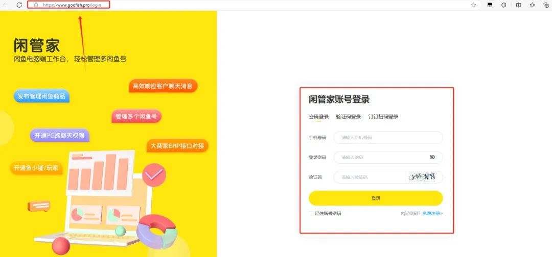 咸鱼搬砖项目，一天变现200+，非常适合新人小白(1)