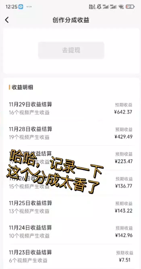 ai影视解说一键成片，3分钟一个原创作品，轻松撸平台收益(1)