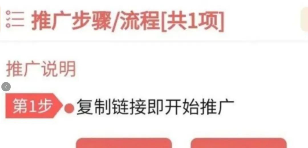 游戏试玩项目，轻松撸羊毛，单月收益1w+(4)