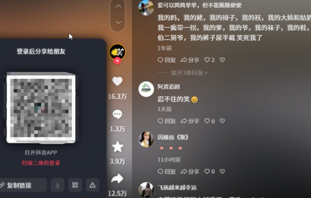 QQ短视频爆火评论变现新玩法，操作简单，轻松日入200+(4)