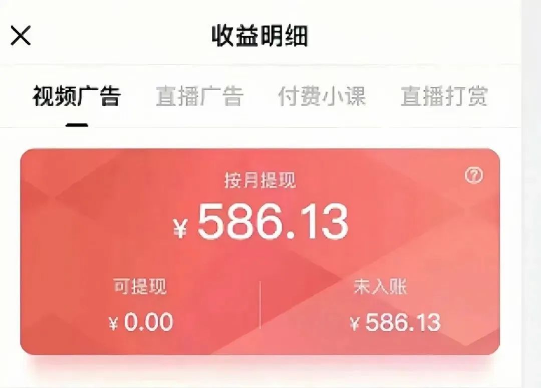 搜狐视频掘金项目，一台手机，2天赚了500+（附教程）(1)