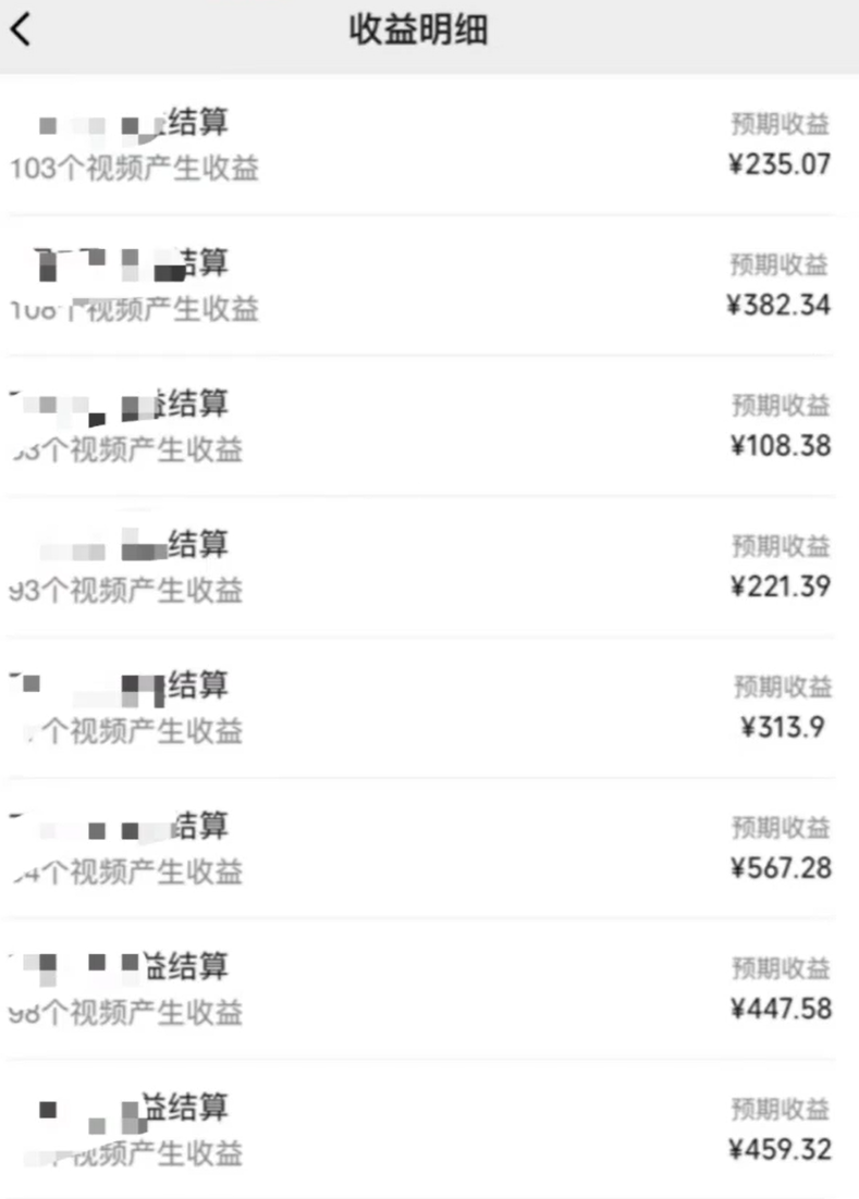指尖萌宠项目，小众冷门赛道，手把手教你打造10w+爆款(1)