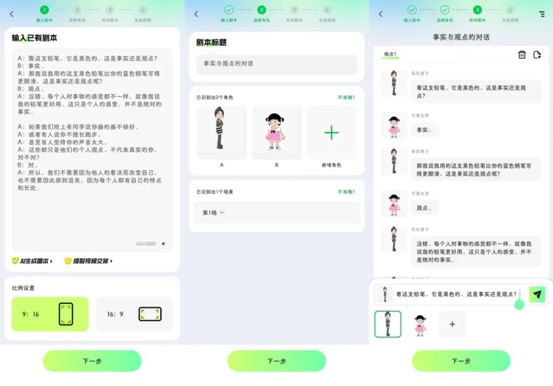 趣味爆款动画短视频，自带流量，手把手教你打造爆款(7)