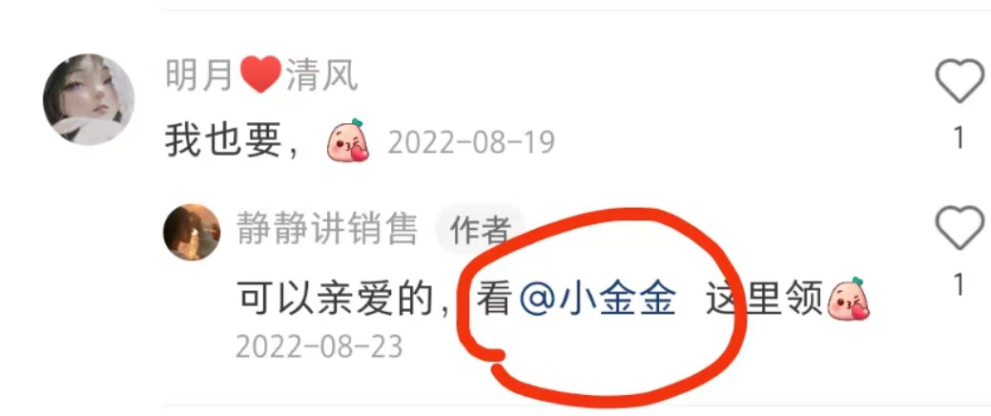 AI老照片修复项目，一单变现30+，长期稳定赛道(10)