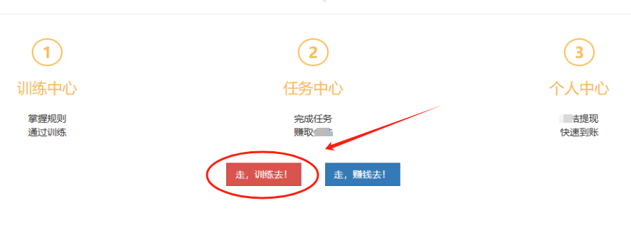 手机批改作业项目，日入300+，0门槛，多劳多得有手就行(4)