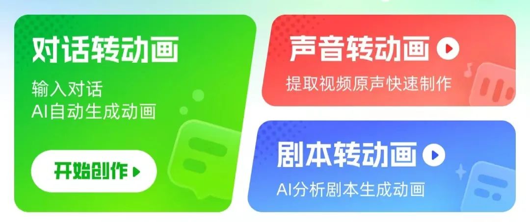 亲子动漫段短视频项目，利用AI一键生成，手把手教你打造条条爆款(5)