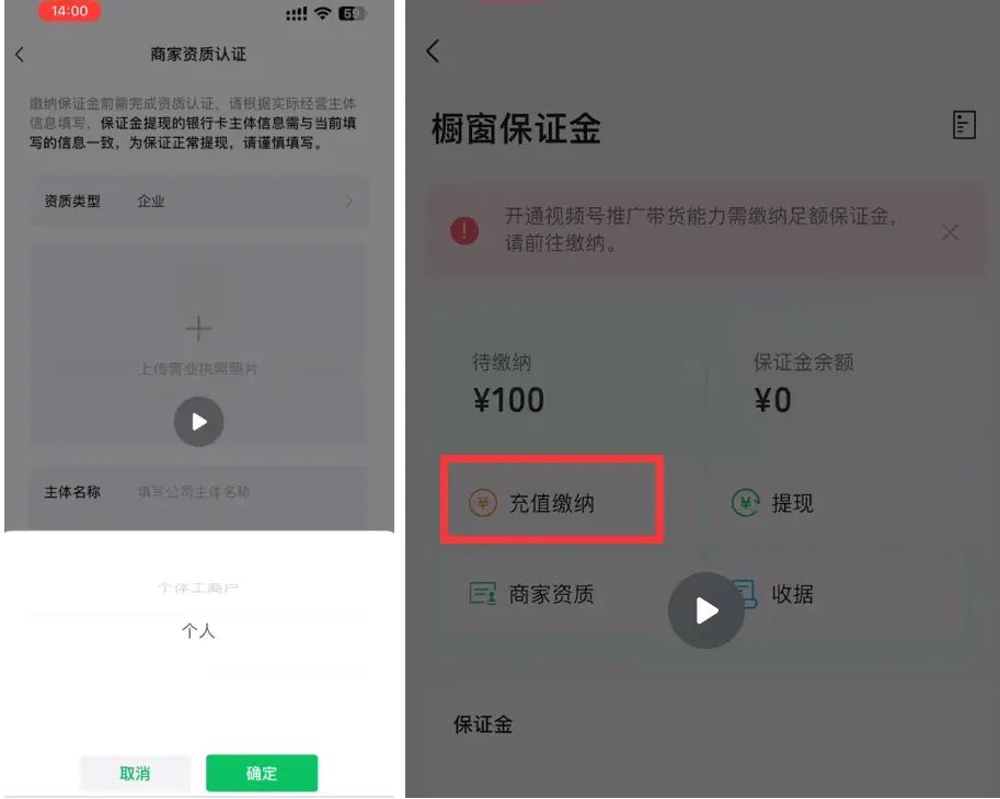 视频号养生赛道最新玩法，保姆级实操教程来了，一天变现1000+(12)