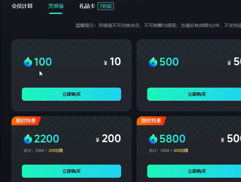 怪兽变身短视频项目拆解，一天变现300+(7)