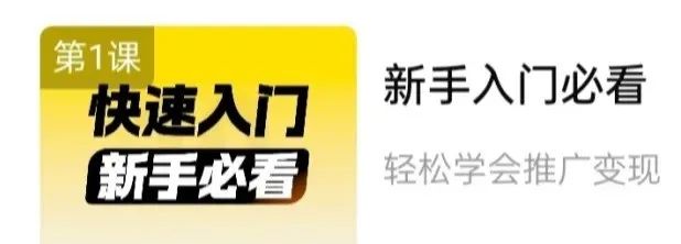 小众蓝海项目，一单变现12+，一天轻松300+，非常适合新人(3)
