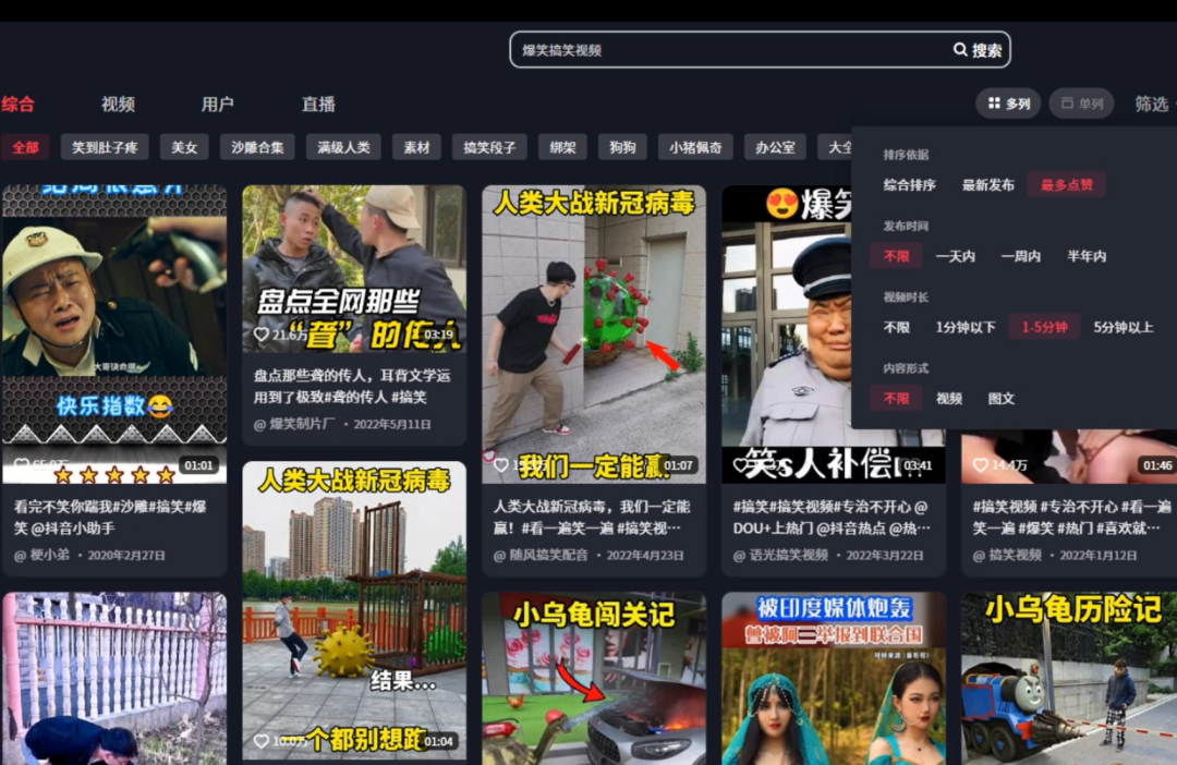 QQ短视频爆火评论变现新玩法，操作简单，轻松日入200+(3)